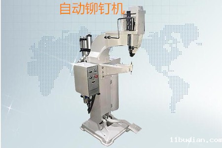 如何判断一家自动铆钉机厂家是否有实力？