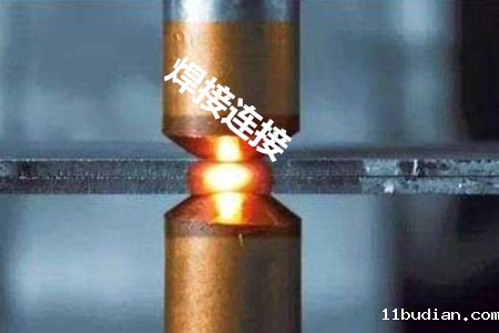 铆钉机铆接、螺栓连接和焊接连接哪个更牢固?