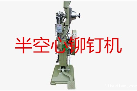半空心铆钉机如何调试?