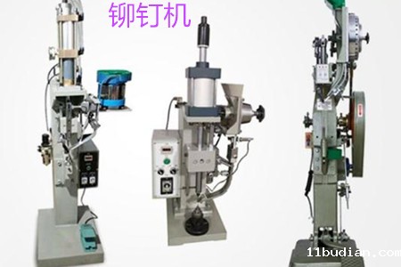 自动铆钉机的工作原理、特点、操作方法和保养
